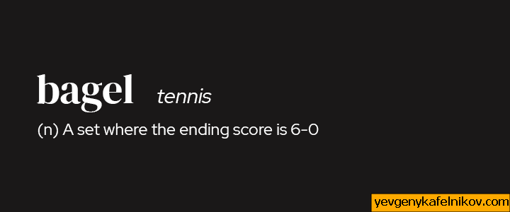Bagel en tenis